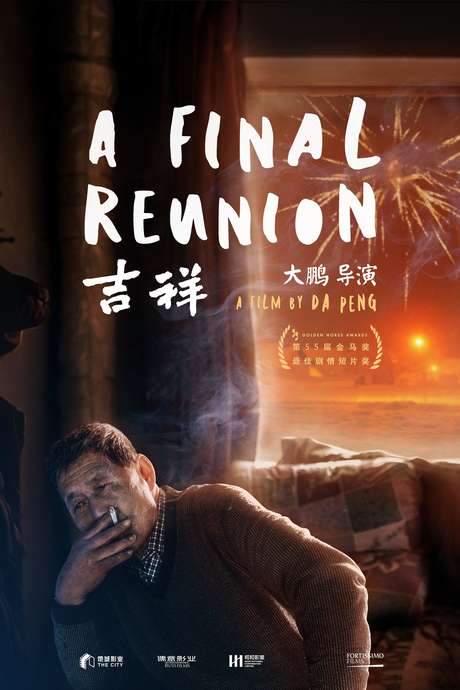 A Final Reunion (2018) movie poster