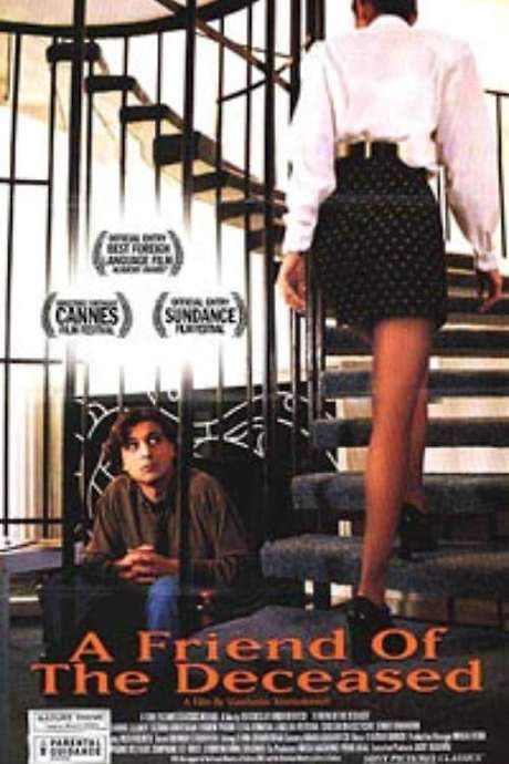 A Friend of the Deceased (1997) movie poster