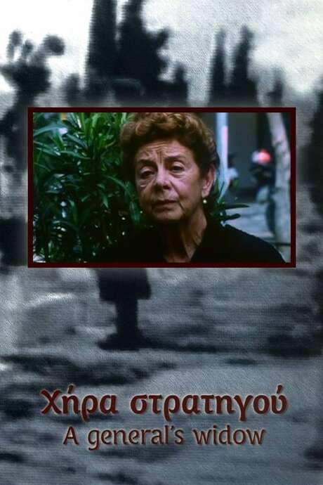 A General’s Widow (2008) movie poster