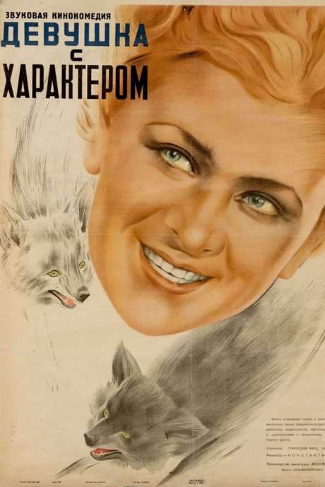 A Girl with Character (1939) movie poster
