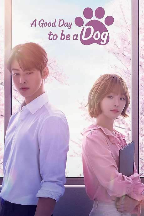 A Good Day to be a Dog (2023) movie poster