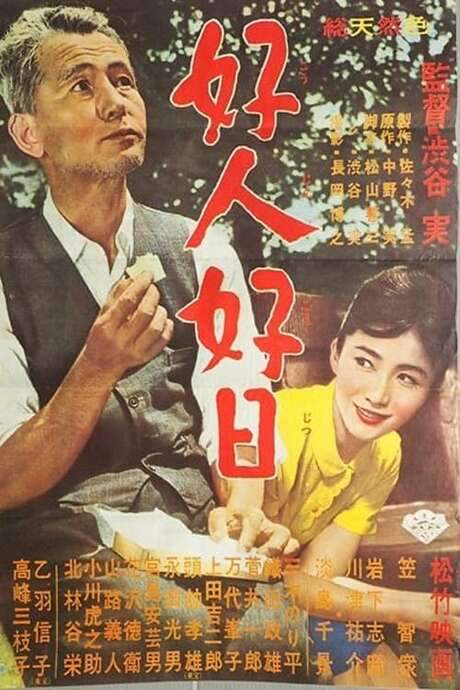 A Good Man, A Good Day (1961) movie poster