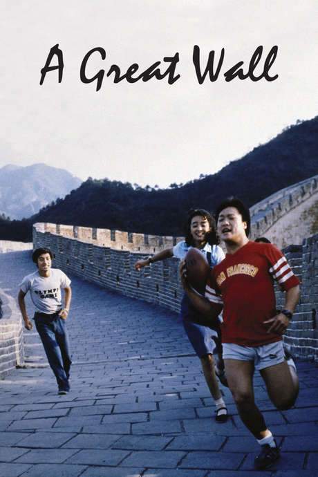 A Great Wall (1986) movie poster