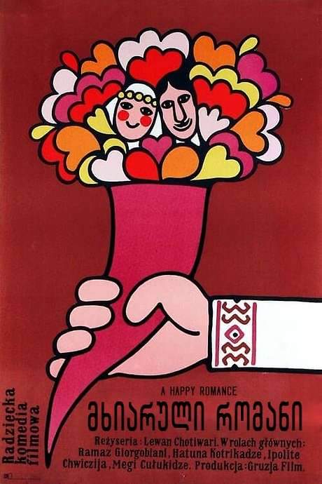 A Happy Romance (1972) movie poster