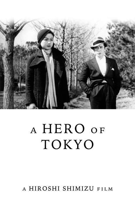 A Hero of Tokyo (1935) movie poster