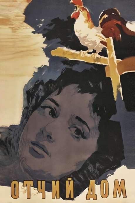 A Home for Tanya (1959) movie poster