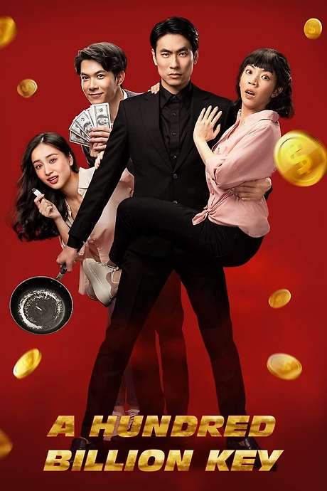 A Hundred Billion Key (2022) movie poster