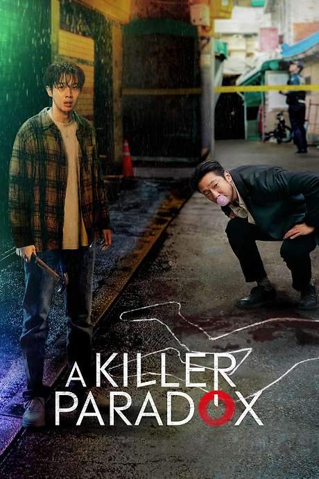 A Killer Paradox (2024) movie poster