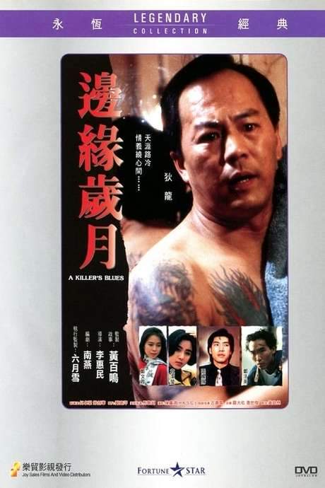 A Killer’s Blues (1989) movie poster