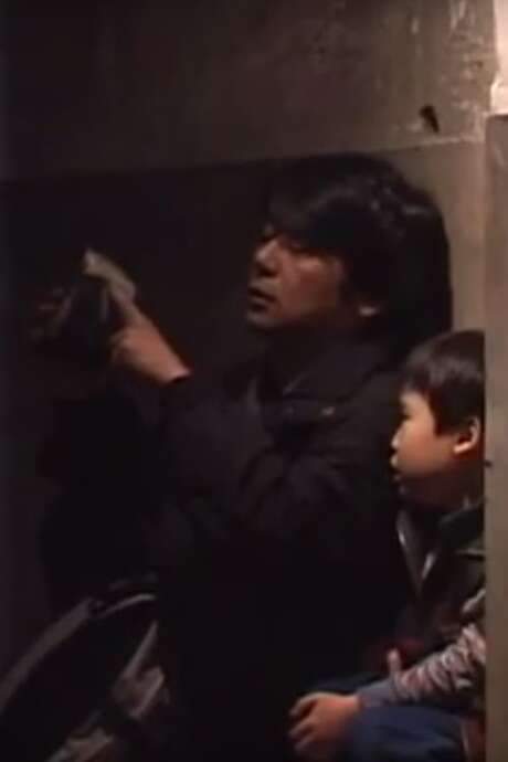 A Letter from Hiroshima (2006) movie poster