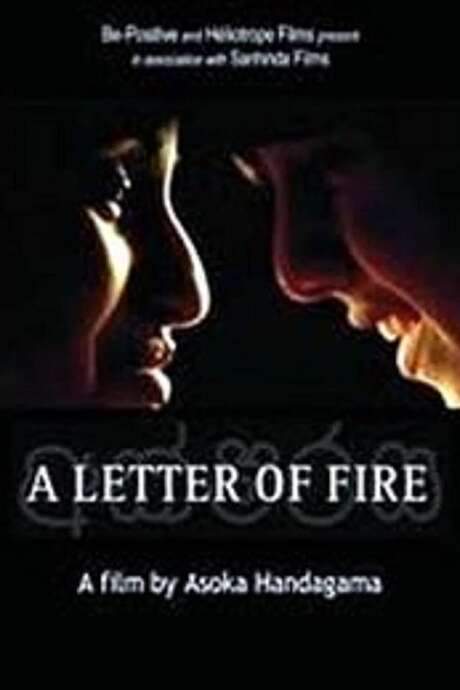 A Letter of Fire (2005) movie poster