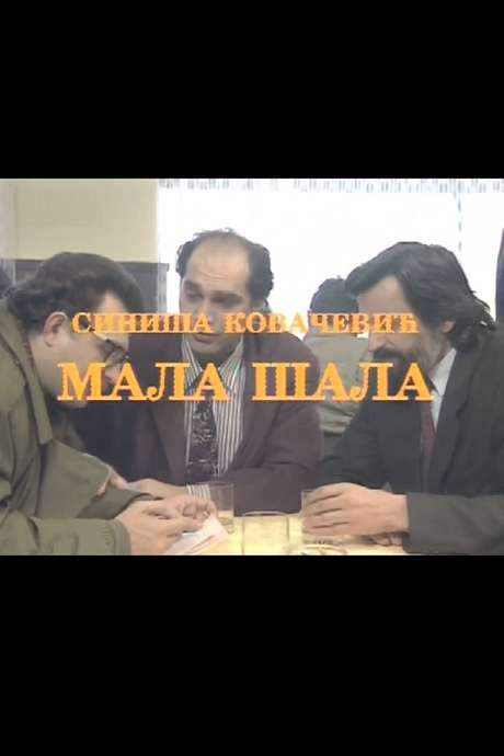 A Little Joke (1992) movie poster
