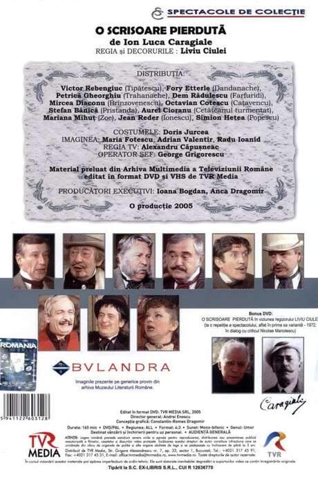 A Lost Letter (1977) movie poster