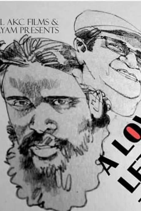 A Love Letter To Cinema (2017) movie poster