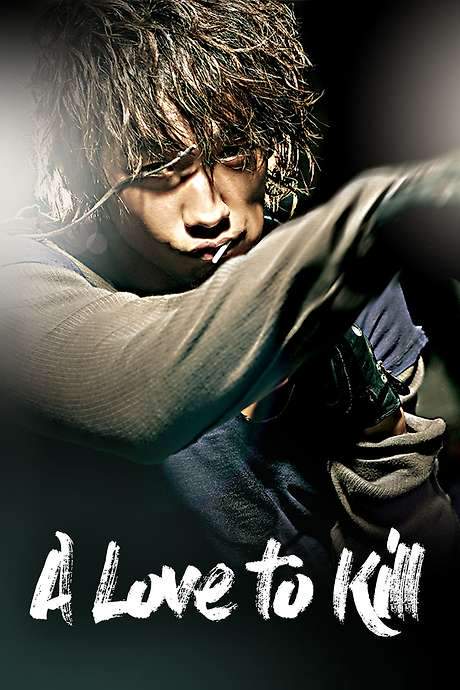 A Love to Kill (2005) movie poster