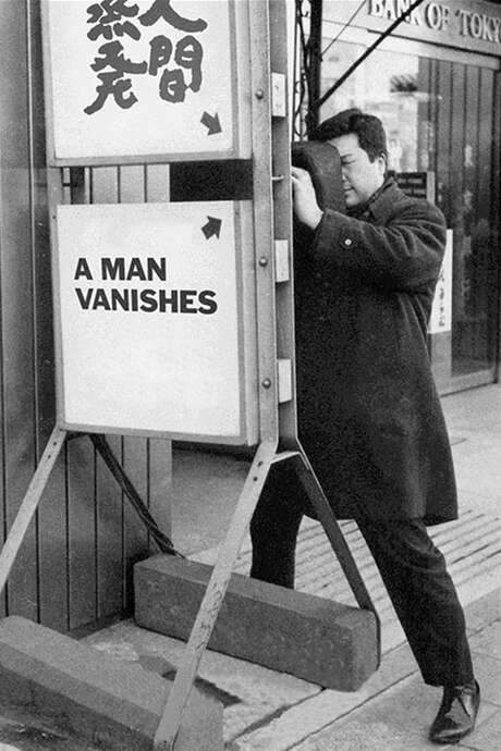 A Man Vanishes (1967) movie poster