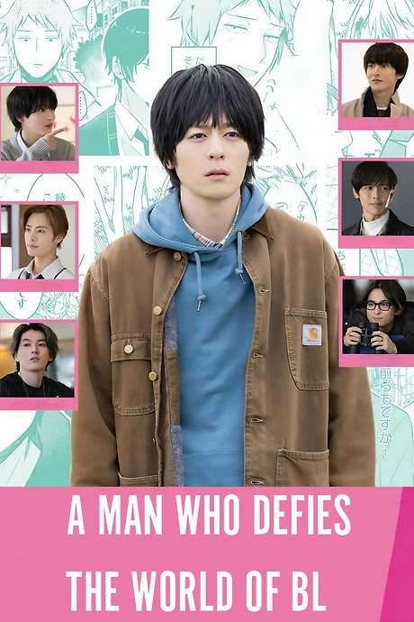 A Man Who Defies the World of BL (2021) movie poster