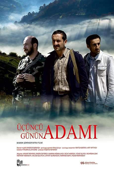 A Man of the Third Day (2017) movie poster