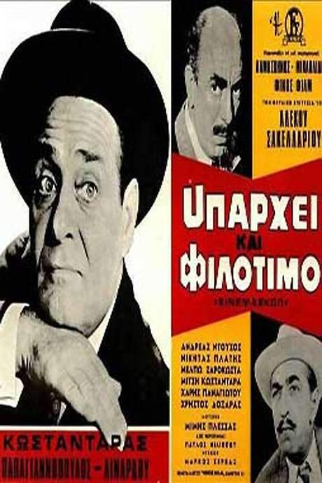 A Matter of Earnestness (1965) movie poster
