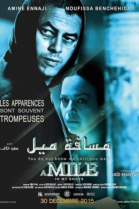 A Mile in My Shoes (2017) movie poster