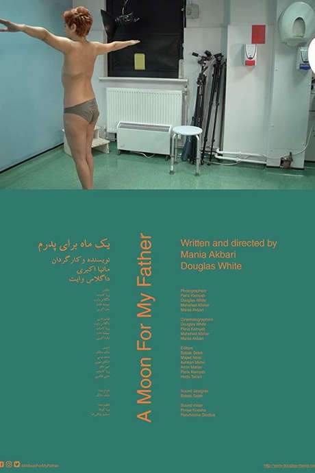A Moon for My Father (2019) movie poster
