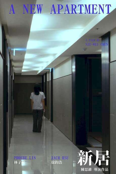 A New Apartment (2022) movie poster