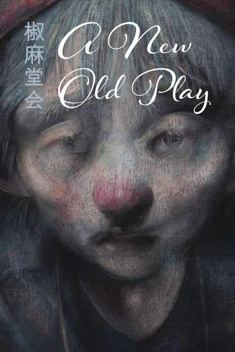A New Old Play (2021) movie poster