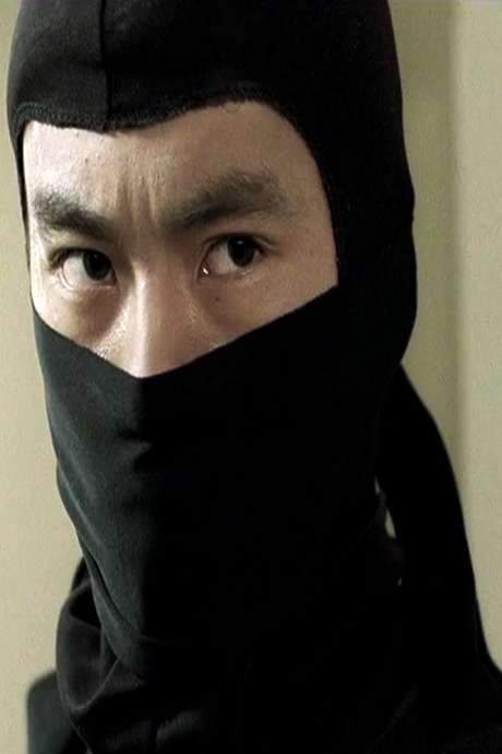 A Ninja Pays Half My Rent (2003) movie poster