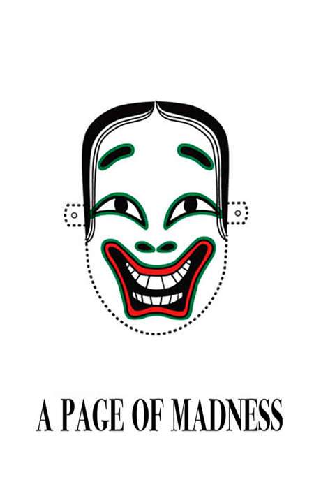 A Page of Madness (1926) movie poster