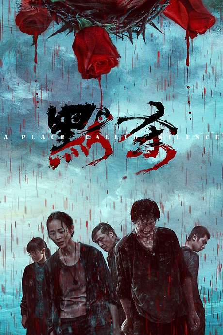 A Place Called Silence (2024) movie poster