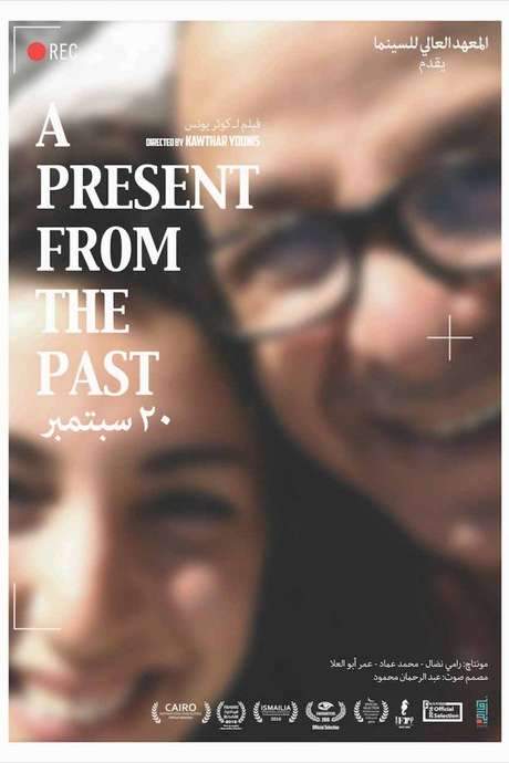 A Present from the Past: 20 September (2016) movie poster