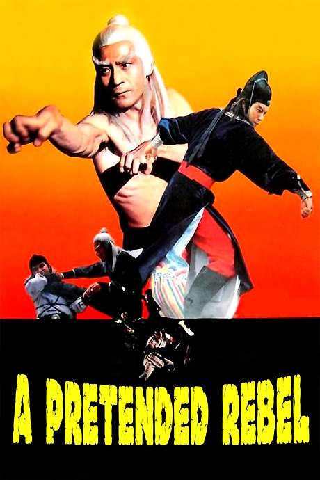 A Pretended Rebel (1979) movie poster