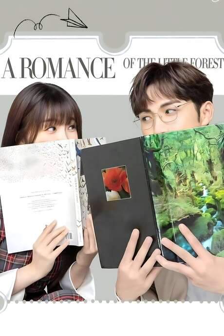 A Romance of the Little Forest (2022) movie poster
