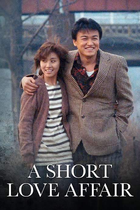 A Short Love Affair (1990) movie poster