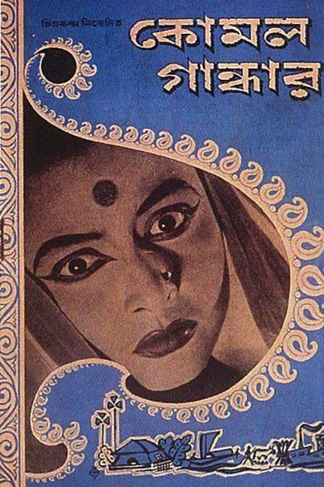 A Soft Note on a Sharp Scale (1961) movie poster