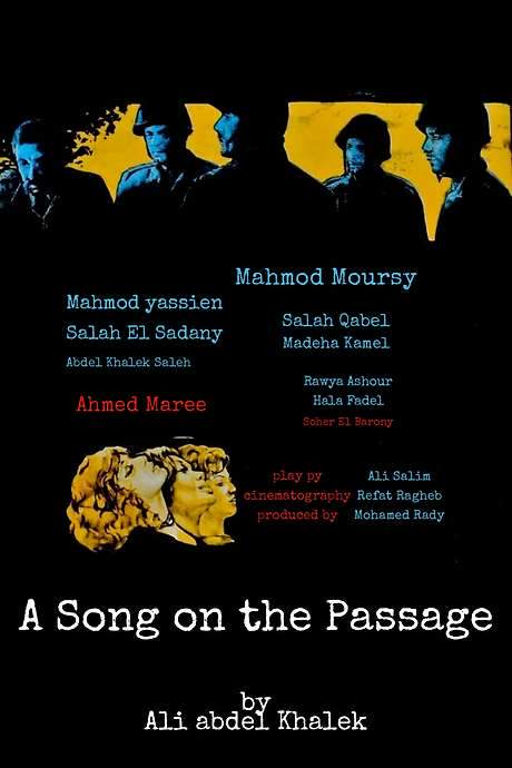 A Song on the Passage (1972) movie poster