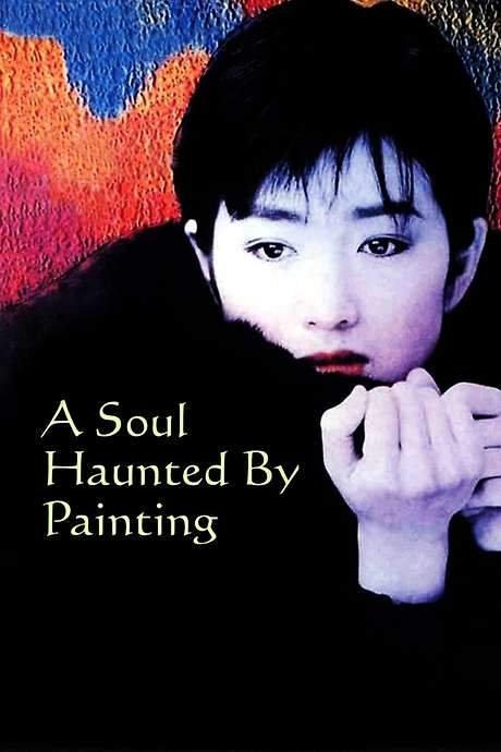 A Soul Haunted by Painting (1994) movie poster