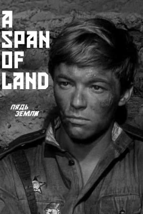A Span of Land (1964) movie poster