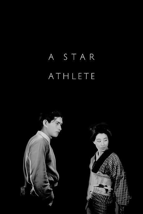 A Star Athlete (1937) movie poster