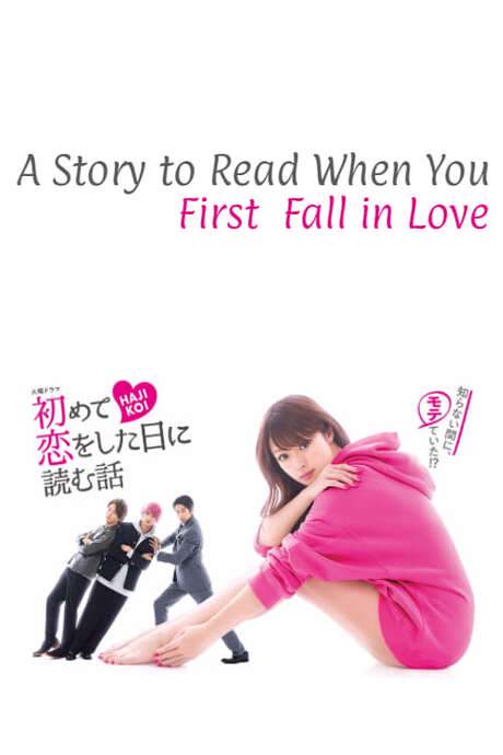 A Story to Read When You First Fall in Love (2019) movie poster
