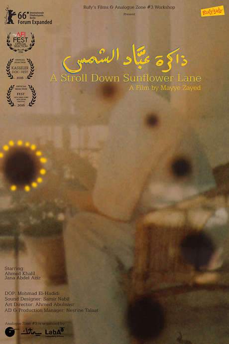 A Stroll Down Sunflower Lane (2016) movie poster