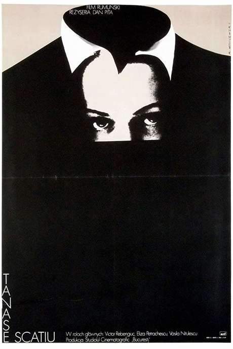A Summer Tale (1976) movie poster