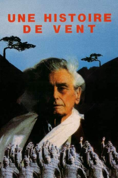 A Tale of the Wind (1988) movie poster