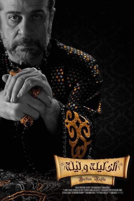 A Thousand and One Nights (2015) movie poster