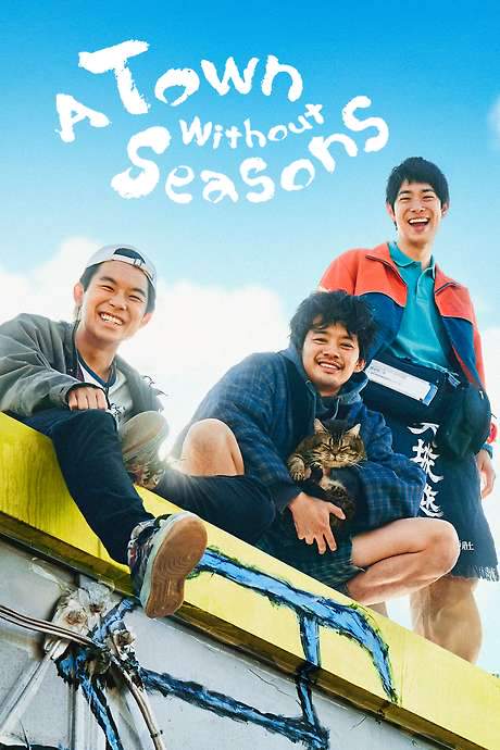 A Town Without Seasons (2023) movie poster