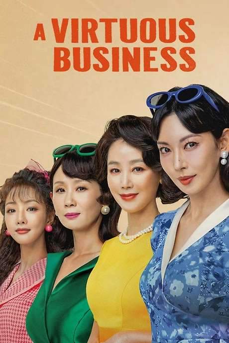 A Virtuous Business (2024) movie poster