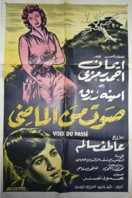 A Voice From The Past (1956) movie poster