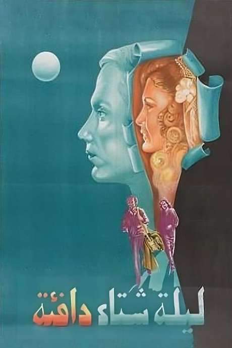 A Warm Winter Night (1981) movie poster