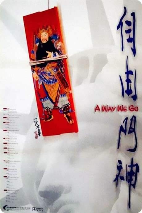A Way We Go (2002) movie poster