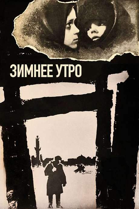 A Winter Morning (1967) movie poster
